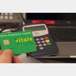 フランスのヴィタルカード（Ｃ）ロイター