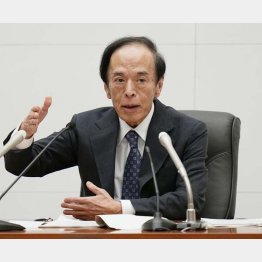 高額の金融資産を保有していた植田総裁（Ｃ）共同通信社