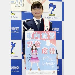 千葉県警の一日児童虐待対策官を務める子役の毎田暖乃さん（Ｃ）共同通信社