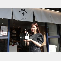 「ゆい酒店」も7月で丸1年（Ｃ）日刊ゲンダイ