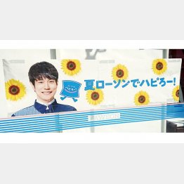 キャンペーンをこまめにチェック（Ｃ）日刊ゲンダイ