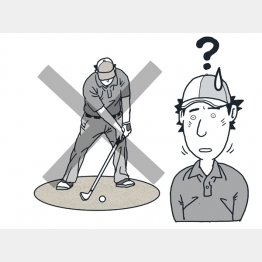 イラスト・渡辺隆司