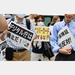 怒りが募るばかり（Ｃ）日刊ゲンダイ