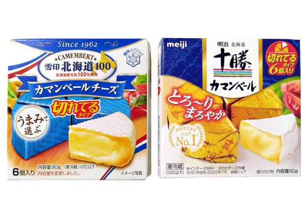 個包装で切れてるタイプのカマンベールチーズ「雪印北海道100」vs「明治北海道十勝」｜日刊ゲンダイDIGITAL