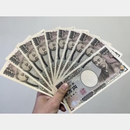 まずは10万円から