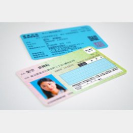 トラブル続きで首都圏だけで未交付が72万枚以上に…