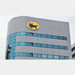ヤマト運輸本社（Ｃ）日刊ゲンダイ