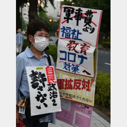 国民の怒りがマグマのようにたまっている（Ｃ）日刊ゲンダイ