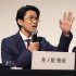 2回目の会見での井ノ原快彦（Ｃ）日刊ゲンダイ