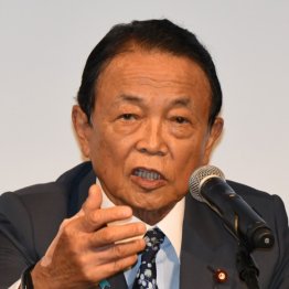 麻生太郎氏（Ｃ）日刊ゲンダイ