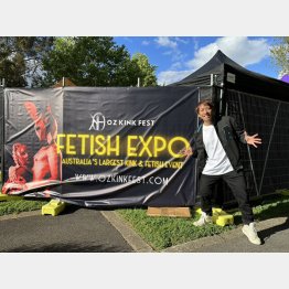 性的探求心を燃やすしみけん（本人提供）