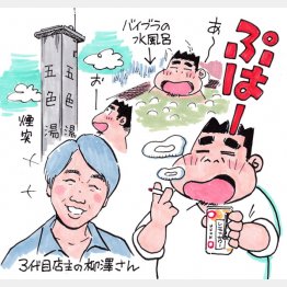 イラスト・太田由紀