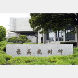 性別変更の手術要件は違憲としたが…（Ｃ）共同通信社