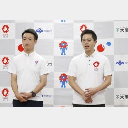 姑息な猿芝居（左から横山・大阪市長、吉村府知事）／（Ｃ）共同通信社