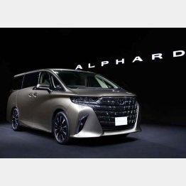 全面刷新したトヨタ自動車の新型「アルファード」／（Ｃ）共同通信社