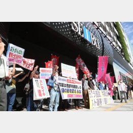 労組はストライキを敢行した（Ｃ）日刊ゲンダイ