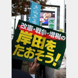 国民の怒りを知れ（Ｃ）日刊ゲンダイ