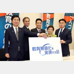 これまでも奇策に打って出て…（新党「教育無償化を実現する会」を結成表明した前原誠司衆院議員＝中央）／（Ｃ）日刊ゲンダイ