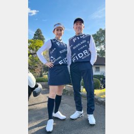 夫の枝豆さんと（本人提供）