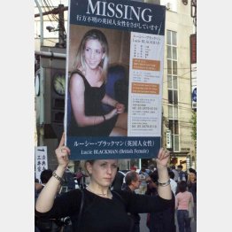 ルーシーさんのポスターを掲げ情報を呼びかける、妹ソフィー・ブラックマンさん（Ｃ）ロイター