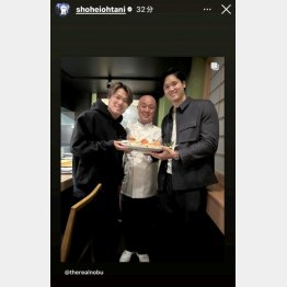 （大谷翔平のインスタグラムより）