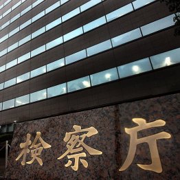 田崎史郎氏は「検察は朝日新聞とNHKをうまく使っていると思う」と指摘（Ｃ）日刊ゲンダイ