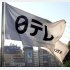 日本テレビ（Ｃ）日刊ゲンダイ