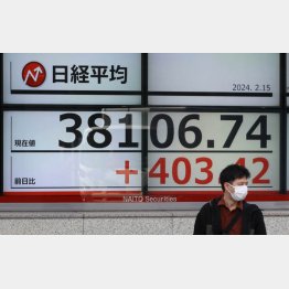 （Ｃ）日刊ゲンダイ