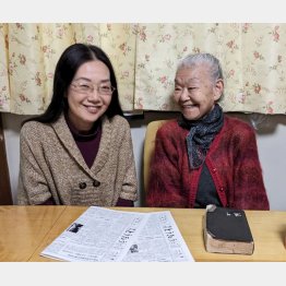 次女の久美子さんと（提供写真）