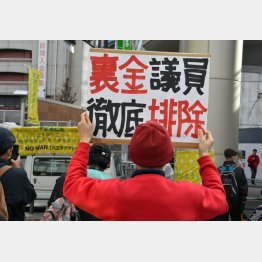 国民は「裏金政党」につくづくうんざり（Ｃ）日刊ゲンダイ