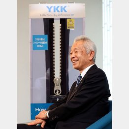 YKKの猿丸雅之会長（Ｃ）日刊ゲンダイ