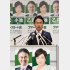 “小池印”の衆院東京15区補選候補、乙武洋匡氏（Ｃ）日刊ゲンダイ