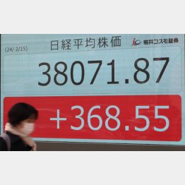 （Ｃ）日刊ゲンダイ