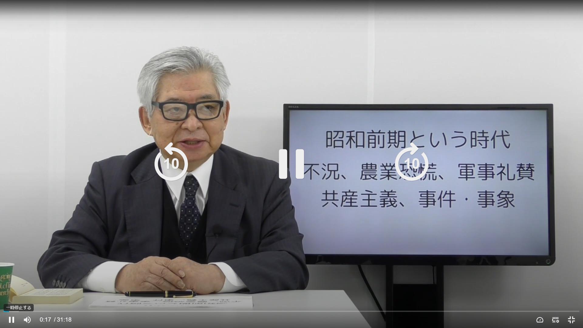 保阪正康（第16回）「表に出ないB面にある歴史の真実」｜日刊ゲンダイDIGITAL