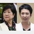 小池百合子氏（左）と蓮舫氏（Ｃ）日刊ゲンダイ