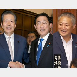 あざとい維新与党入り、我利我利亡者に国民の信頼は戻らない（左から公明・山口代表、岸田首相、日本維新の会・馬場代表）／（Ｃ）日刊ゲンダイ