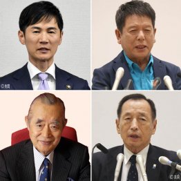都知事選立候補者、（左上から時計回りに）石丸伸二、清水国明、田母神俊雄、ドクター・中松の4氏（Ｃ）日刊ゲンダイ