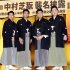 左から、中村歌之助、中村福之助、中村橋之助、中村芝翫（Ｃ）日刊ゲンダイ