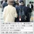 3項目以上該当するとフレイル（Ｃ）日刊ゲンダイ