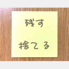 実家の片付けは本当に大変
