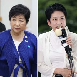 現職知事が逃げ回り、政権与党はステルス支援。争点隠し、都民の関心逸らせする大変に異様な選挙（小池都知事、蓮舫氏＝右）／（Ｃ）日刊ゲンダイ