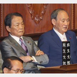 この2人はもういいんだよ（Ｃ）日刊ゲンダイ