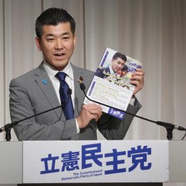 野党第1党の立憲民主党も代表選を迎える（泉健太同代表）／（Ｃ）日刊ゲンダイ