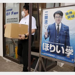 またもや自民党議員の「政治とカネ」（堀井学衆院議員の地元事務所を家宅捜索）／（Ｃ）共同通信社