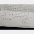 小野受刑者からの手紙（提供写真）