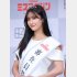 ミスマガジン2024 審査員特別賞の大西陽羽（Ｃ）日刊ゲンダイ