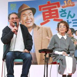 前田吟と倍賞千恵子（寅さんサミット＝2024年11月2日）／（Ｃ）日刊ゲンダイ