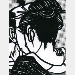 切り絵・小宮山逢邦