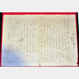 個人雑誌「他山の石」廃刊の辞が書かれた桐生悠々の直筆原稿（Ｃ）共同通信社