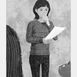 イラスト・田地川じゅん